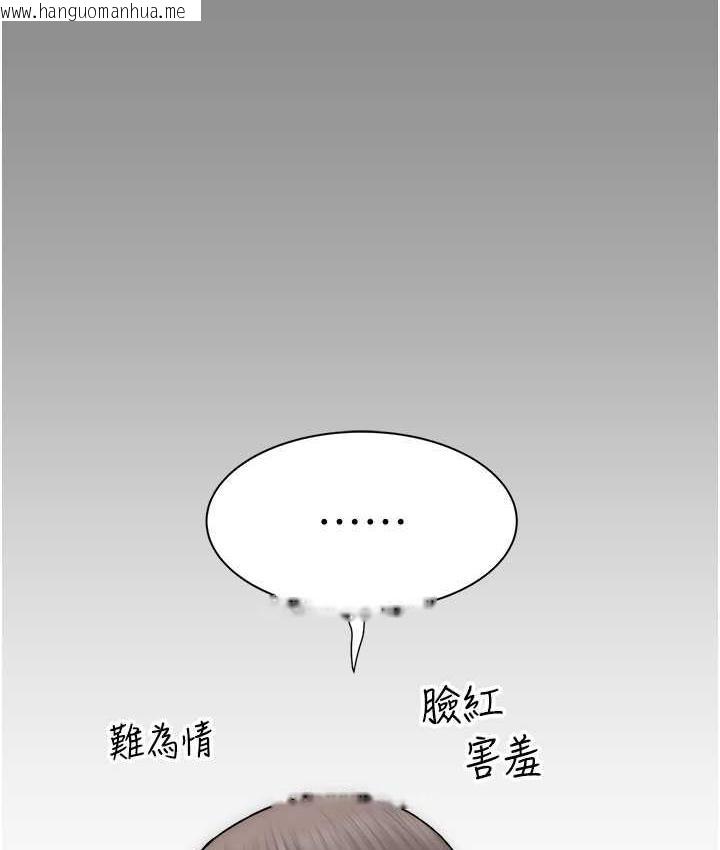 韩国漫画继母的香味韩漫_继母的香味-第52话-我们偷偷来好不好?在线免费阅读-韩国漫画-第116张图片