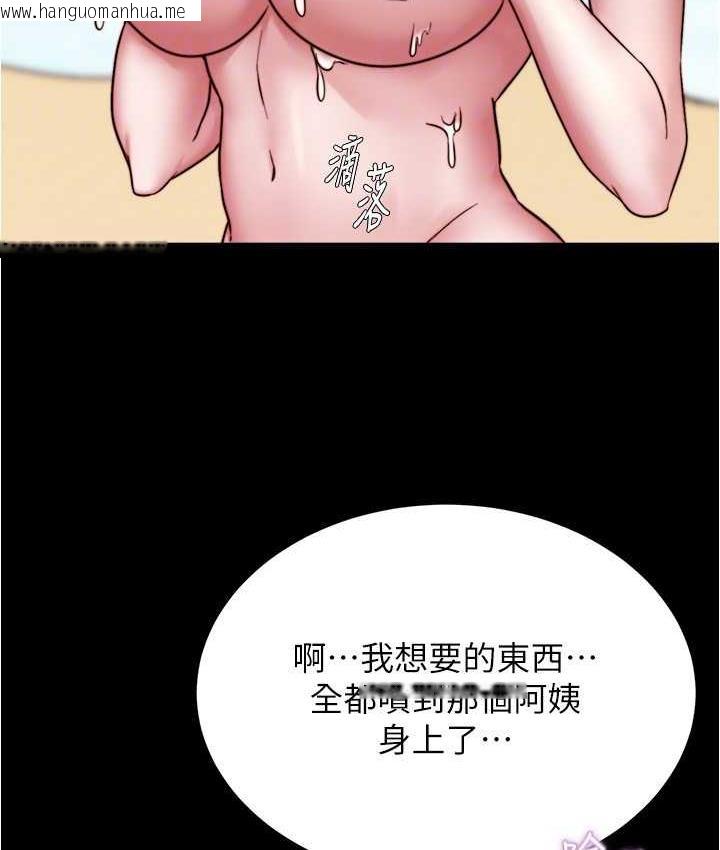 韩国漫画小裤裤笔记韩漫_小裤裤笔记-第182话-超人气女演员的床戏在线免费阅读-韩国漫画-第41张图片