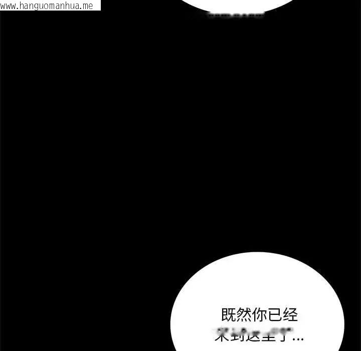 韩国漫画完美妻子的背叛/背叛的开始韩漫_完美妻子的背叛/背叛的开始-第24话在线免费阅读-韩国漫画-第30张图片