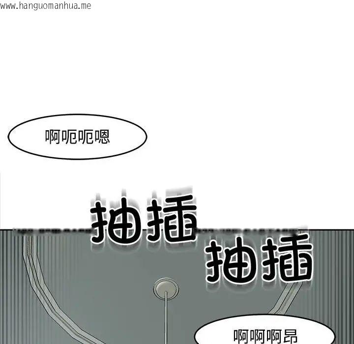 韩国漫画危险的请托/我的女儿就拜托你了韩漫_危险的请托/我的女儿就拜托你了-第18话在线免费阅读-韩国漫画-第134张图片