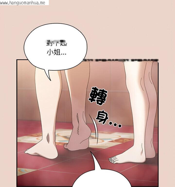 韩国漫画请把女儿交给我/老大!-请把女儿交给我!韩漫_请把女儿交给我/老大!-请把女儿交给我!-第25话在线免费阅读-韩国漫画-第17张图片