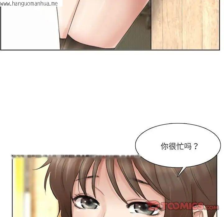 韩国漫画爱上属于别人的妳韩漫_爱上属于别人的妳-第37话在线免费阅读-韩国漫画-第22张图片