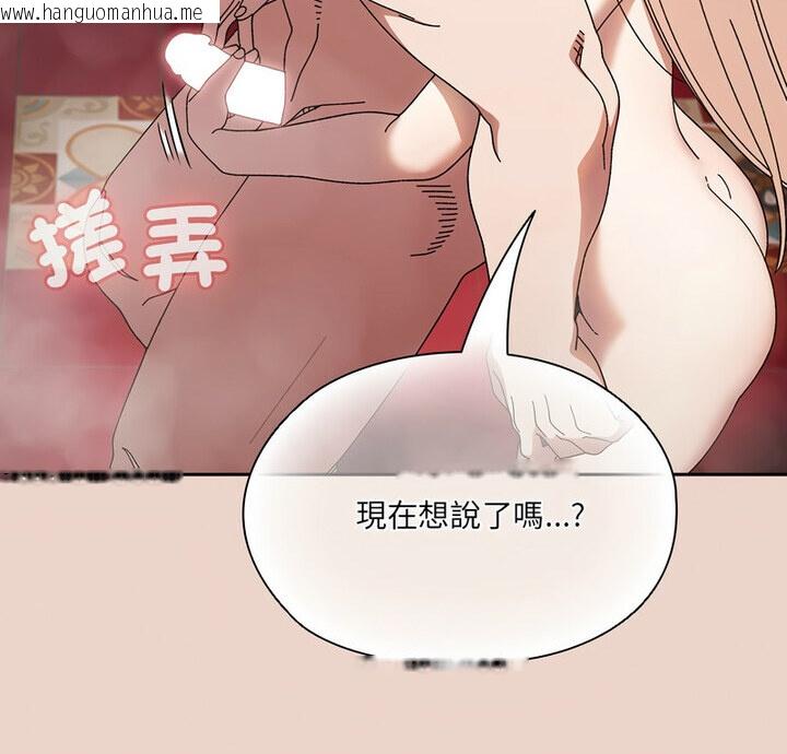 韩国漫画请把女儿交给我/老大!-请把女儿交给我!韩漫_请把女儿交给我/老大!-请把女儿交给我!-第25话在线免费阅读-韩国漫画-第10张图片