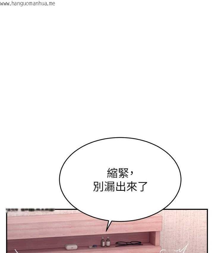 韩国漫画直播主的流量密码韩漫_直播主的流量密码-第27话-深深被插进去的小穴在线免费阅读-韩国漫画-第61张图片