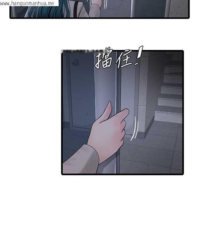 韩国漫画水电工日志韩漫_水电工日志-第43话-想悔婚?我帮妳在线免费阅读-韩国漫画-第46张图片