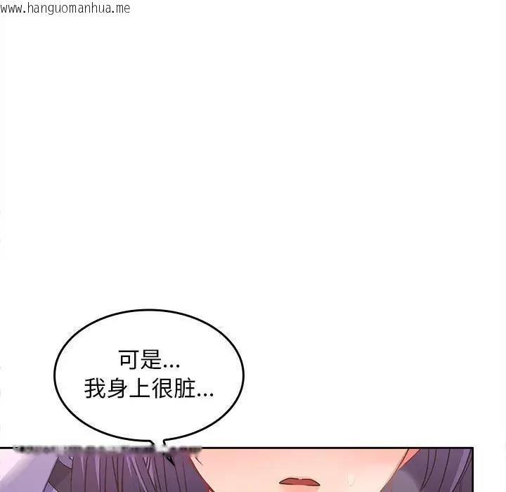 韩国漫画在公司偷偷爱韩漫_在公司偷偷爱-第3话在线免费阅读-韩国漫画-第204张图片