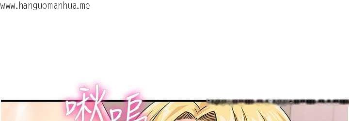 韩国漫画行动扫码鸡韩漫_行动扫码鸡-第49话-你明明答应先插人家的在线免费阅读-韩国漫画-第36张图片