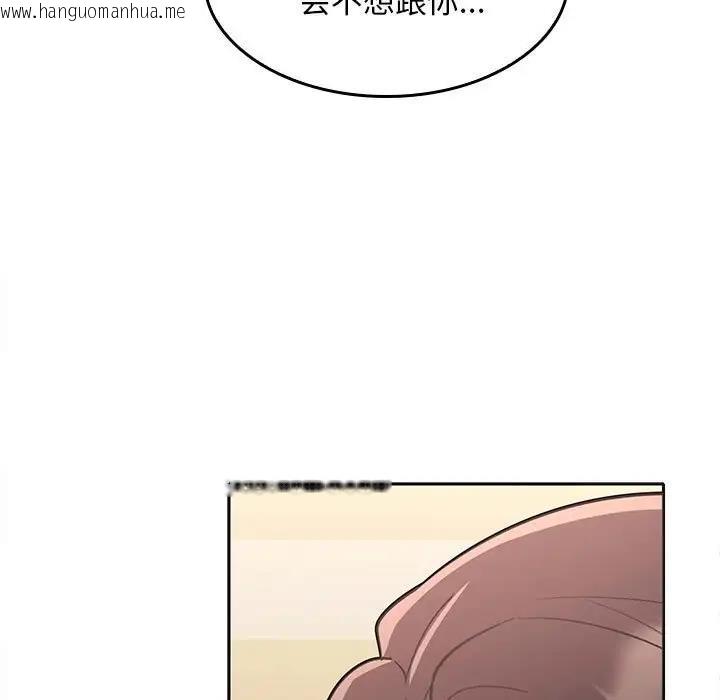 韩国漫画在公司偷偷爱韩漫_在公司偷偷爱-第3话在线免费阅读-韩国漫画-第176张图片