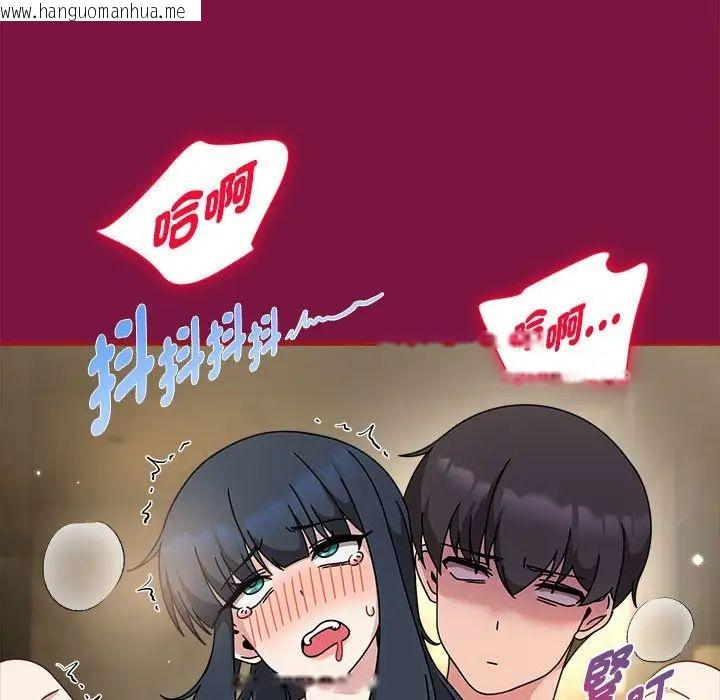 韩国漫画欢迎加入粉丝团！/粉丝招募中！韩漫_欢迎加入粉丝团！/粉丝招募中！-第55话在线免费阅读-韩国漫画-第67张图片