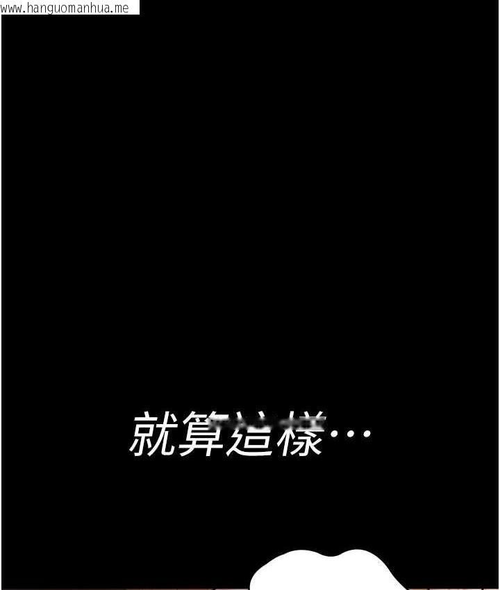 韩国漫画夜间诊疗室韩漫_夜间诊疗室-第57话-测试人体极限的凌辱Play在线免费阅读-韩国漫画-第29张图片