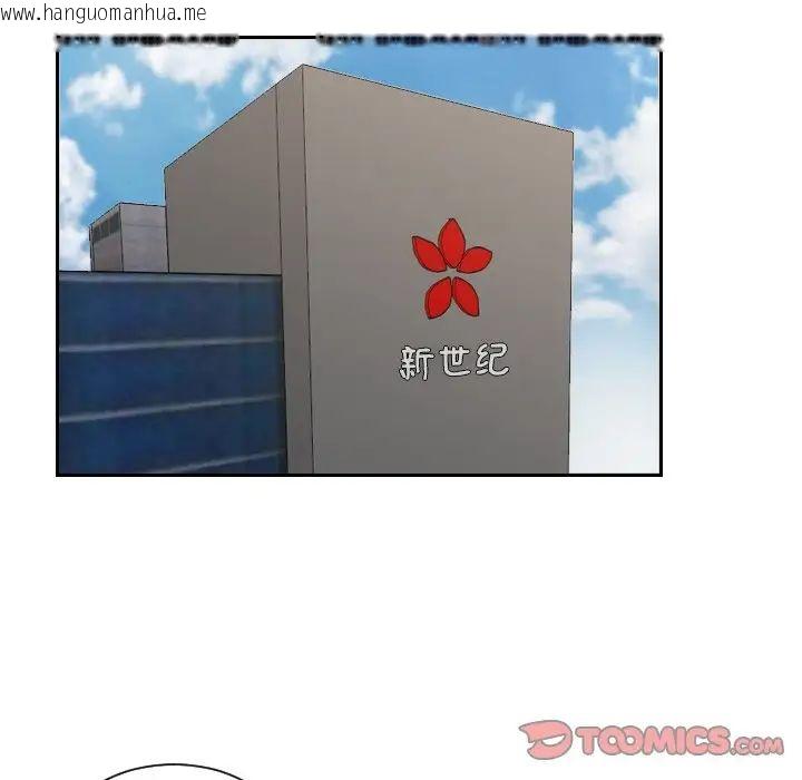 韩国漫画疑难杂症解决师/排忧大师韩漫_疑难杂症解决师/排忧大师-第36话在线免费阅读-韩国漫画-第42张图片