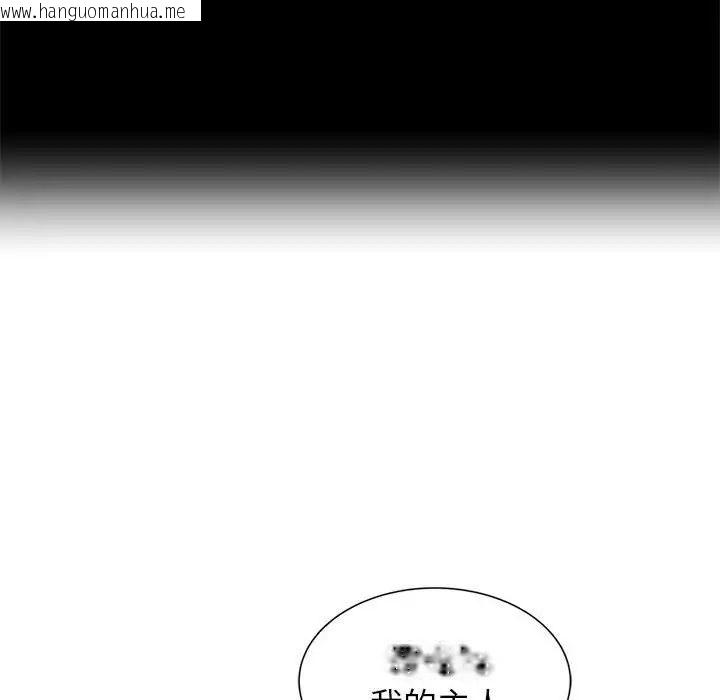 韩国漫画危险同学会韩漫_危险同学会-第17话在线免费阅读-韩国漫画-第175张图片