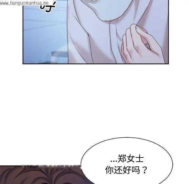 韩国漫画疯了才结婚韩漫_疯了才结婚-第28话在线免费阅读-韩国漫画-第36张图片