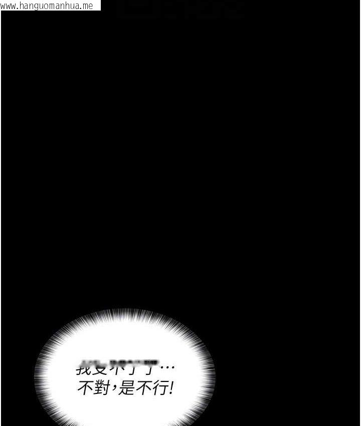 韩国漫画夜间诊疗室韩漫_夜间诊疗室-第57话-测试人体极限的凌辱Play在线免费阅读-韩国漫画-第33张图片