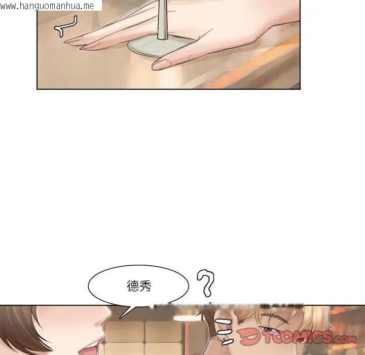 韩国漫画爱上属于别人的妳韩漫_爱上属于别人的妳-第37话在线免费阅读-韩国漫画-第74张图片