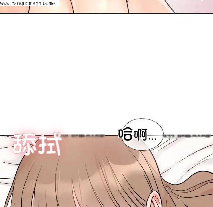 韩国漫画她才不是我姐姐韩漫_她才不是我姐姐-第21话在线免费阅读-韩国漫画-第29张图片