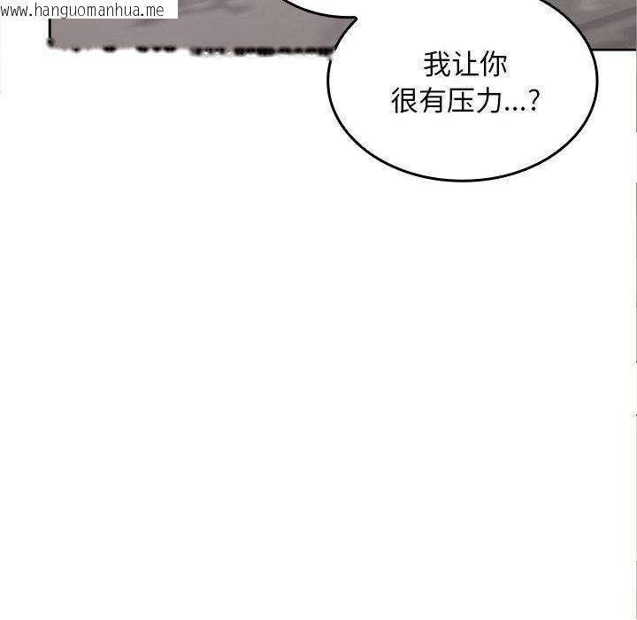 韩国漫画在公司偷偷爱韩漫_在公司偷偷爱-第2话在线免费阅读-韩国漫画-第178张图片