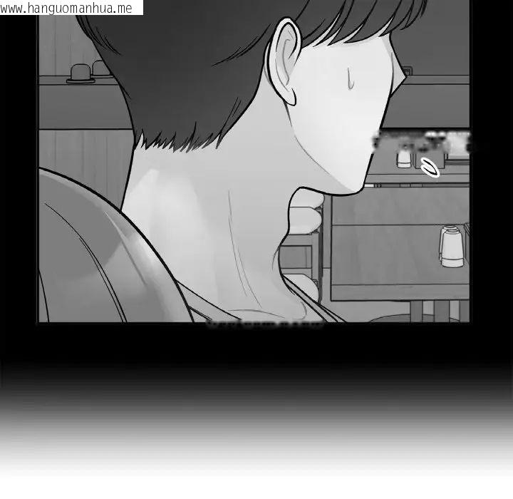 韩国漫画她才不是我姐姐韩漫_她才不是我姐姐-第21话在线免费阅读-韩国漫画-第125张图片