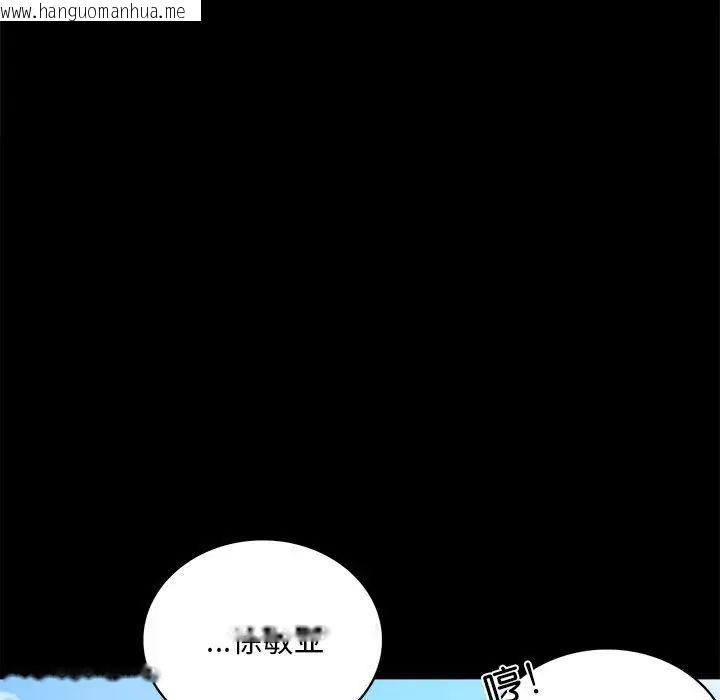 韩国漫画完美妻子的背叛/背叛的开始韩漫_完美妻子的背叛/背叛的开始-第24话在线免费阅读-韩国漫画-第160张图片