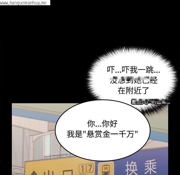 韩国漫画在公司偷偷爱韩漫_在公司偷偷爱-第1话在线免费阅读-韩国漫画-第75张图片