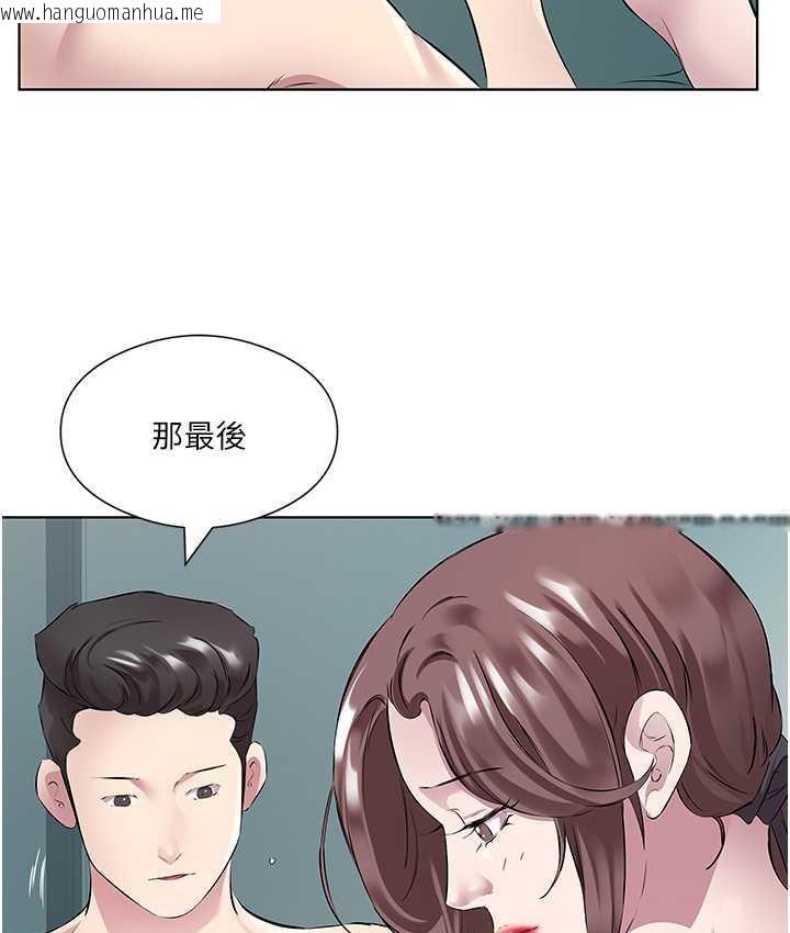 韩国漫画今天吃饱了吗？韩漫_今天吃饱了吗？-第36话-才刚认识就给人上在线免费阅读-韩国漫画-第83张图片