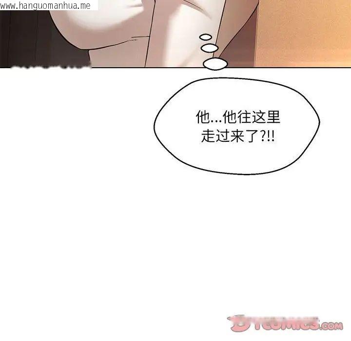 韩国漫画嫁入豪门的老师韩漫_嫁入豪门的老师-第9话在线免费阅读-韩国漫画-第21张图片