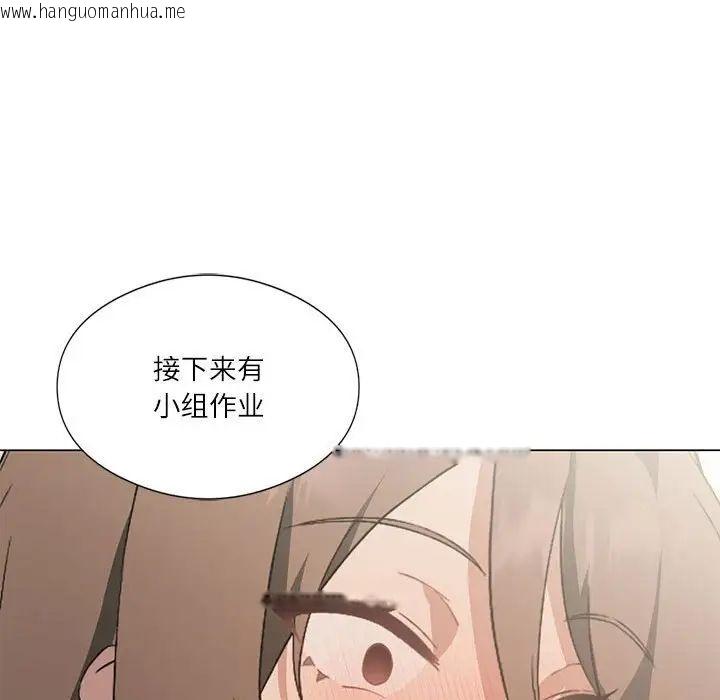 韩国漫画我靠升级逆袭成为大师韩漫_我靠升级逆袭成为大师-第5话在线免费阅读-韩国漫画-第95张图片