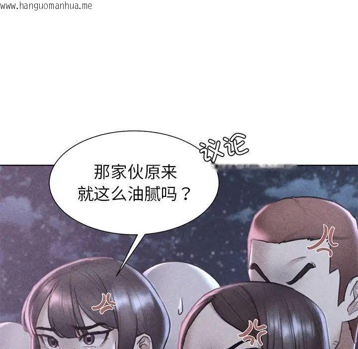 韩国漫画危险同学会韩漫_危险同学会-第17话在线免费阅读-韩国漫画-第7张图片