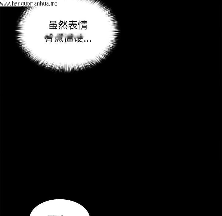 韩国漫画在公司偷偷爱韩漫_在公司偷偷爱-第1话在线免费阅读-韩国漫画-第82张图片