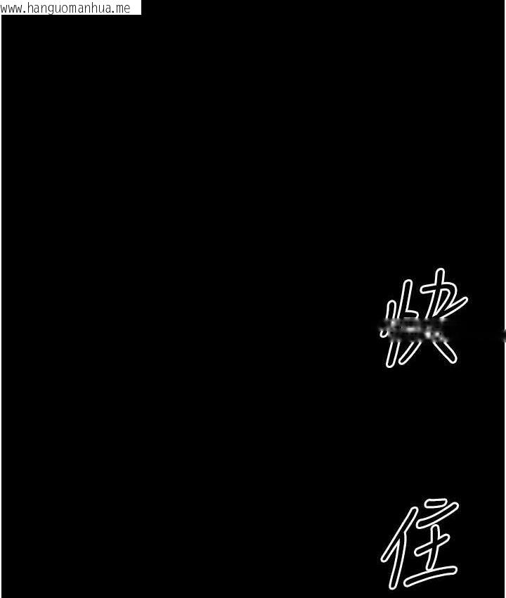 韩国漫画夜间诊疗室韩漫_夜间诊疗室-第57话-测试人体极限的凌辱Play在线免费阅读-韩国漫画-第6张图片