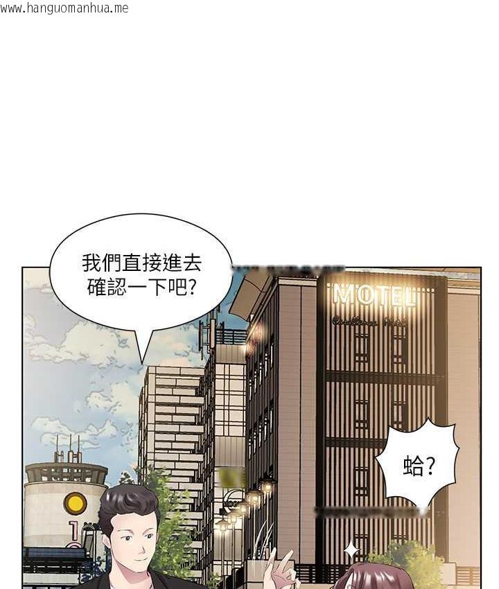 韩国漫画今天吃饱了吗？韩漫_今天吃饱了吗？-第36话-才刚认识就给人上在线免费阅读-韩国漫画-第69张图片