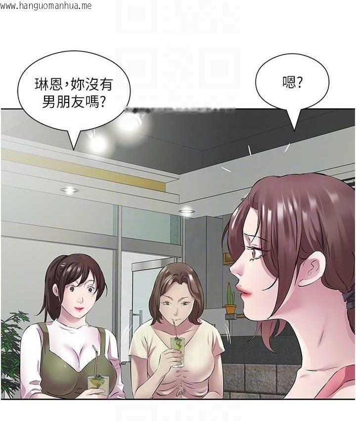 韩国漫画今天吃饱了吗？韩漫_今天吃饱了吗？-第36话-才刚认识就给人上在线免费阅读-韩国漫画-第46张图片