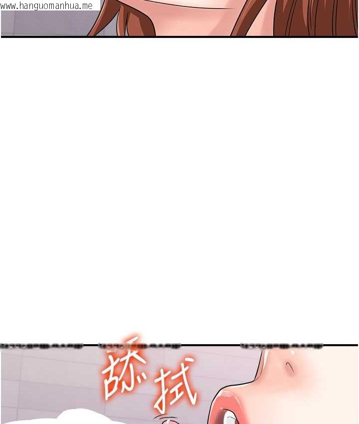 韩国漫画行动扫码鸡韩漫_行动扫码鸡-第49话-你明明答应先插人家的在线免费阅读-韩国漫画-第65张图片