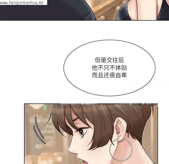 韩国漫画爱上属于别人的妳韩漫_爱上属于别人的妳-第37话在线免费阅读-韩国漫画-第53张图片