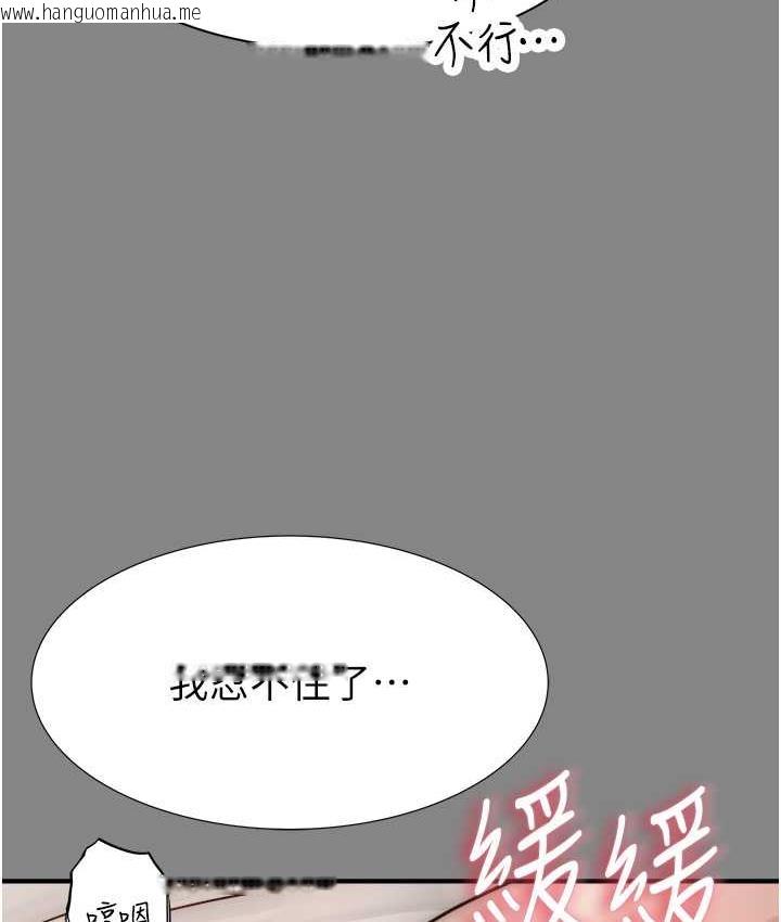 韩国漫画继母的香味韩漫_继母的香味-第52话-我们偷偷来好不好?在线免费阅读-韩国漫画-第110张图片