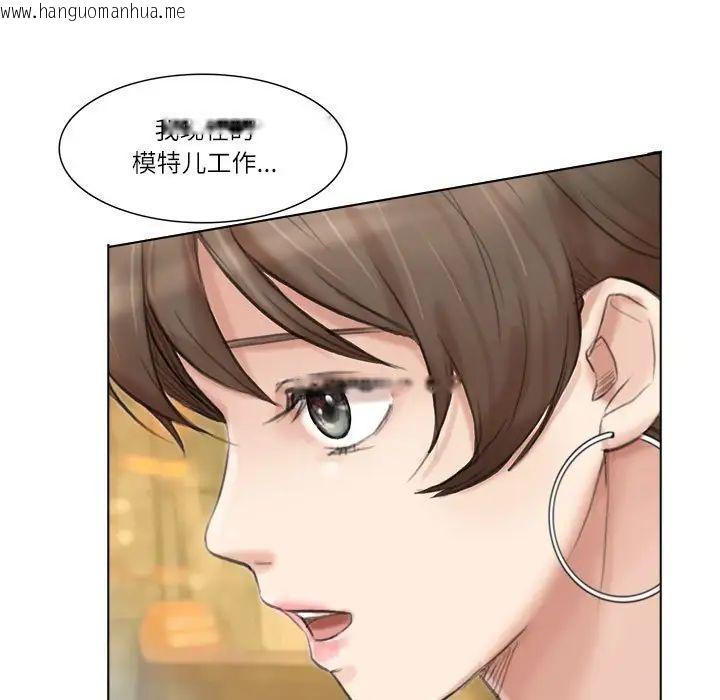 韩国漫画爱上属于别人的妳韩漫_爱上属于别人的妳-第37话在线免费阅读-韩国漫画-第49张图片