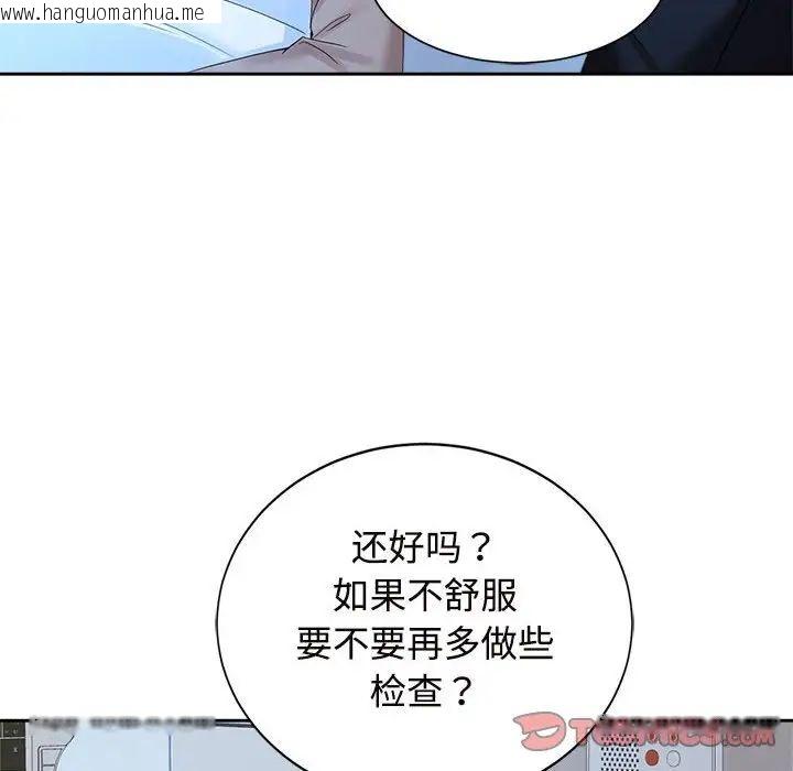 韩国漫画疯了才结婚韩漫_疯了才结婚-第28话在线免费阅读-韩国漫画-第62张图片