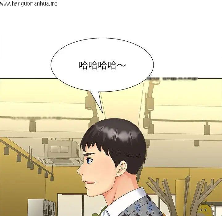 韩国漫画欢迎来到亲子咖啡厅/猎艳韩漫_欢迎来到亲子咖啡厅/猎艳-第20话在线免费阅读-韩国漫画-第19张图片