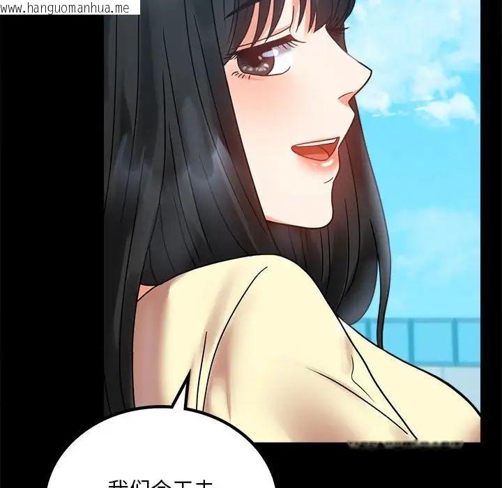 韩国漫画完美妻子的背叛/背叛的开始韩漫_完美妻子的背叛/背叛的开始-第24话在线免费阅读-韩国漫画-第168张图片