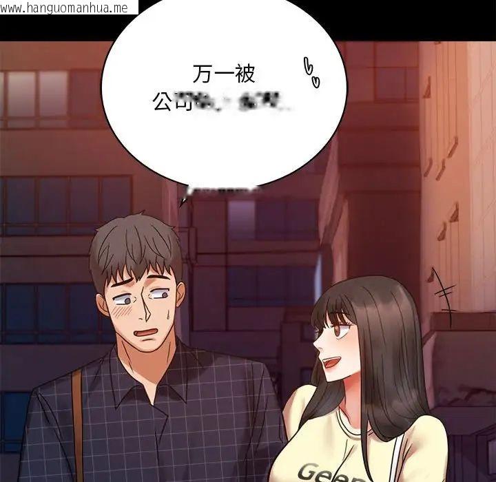 韩国漫画完美妻子的背叛/背叛的开始韩漫_完美妻子的背叛/背叛的开始-第24话在线免费阅读-韩国漫画-第178张图片