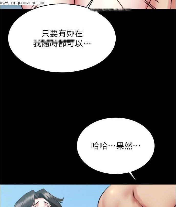 韩国漫画小裤裤笔记韩漫_小裤裤笔记-第182话-超人气女演员的床戏在线免费阅读-韩国漫画-第65张图片