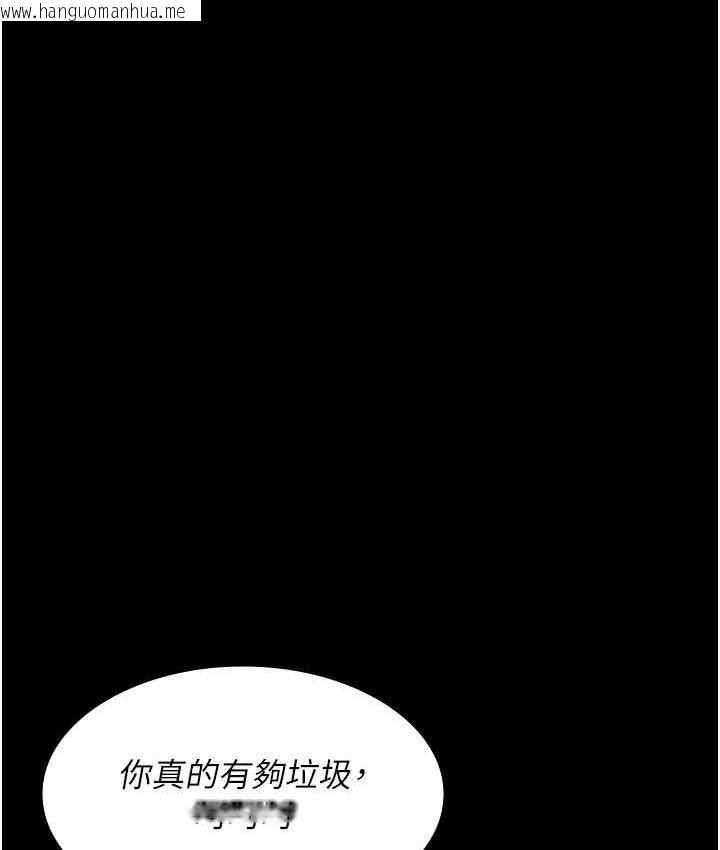 韩国漫画夜间诊疗室韩漫_夜间诊疗室-第57话-测试人体极限的凌辱Play在线免费阅读-韩国漫画-第147张图片