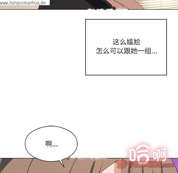 韩国漫画我靠升级逆袭成为大师韩漫_我靠升级逆袭成为大师-第5话在线免费阅读-韩国漫画-第129张图片