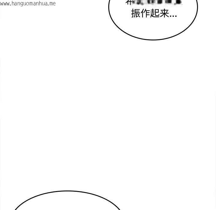 韩国漫画在公司偷偷爱韩漫_在公司偷偷爱-第1话在线免费阅读-韩国漫画-第250张图片