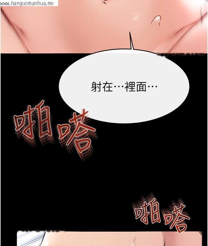 韩国漫画继母与继姐韩漫_继母与继姐-第25话-第一次是给哥，我好开心在线免费阅读-韩国漫画-第102张图片