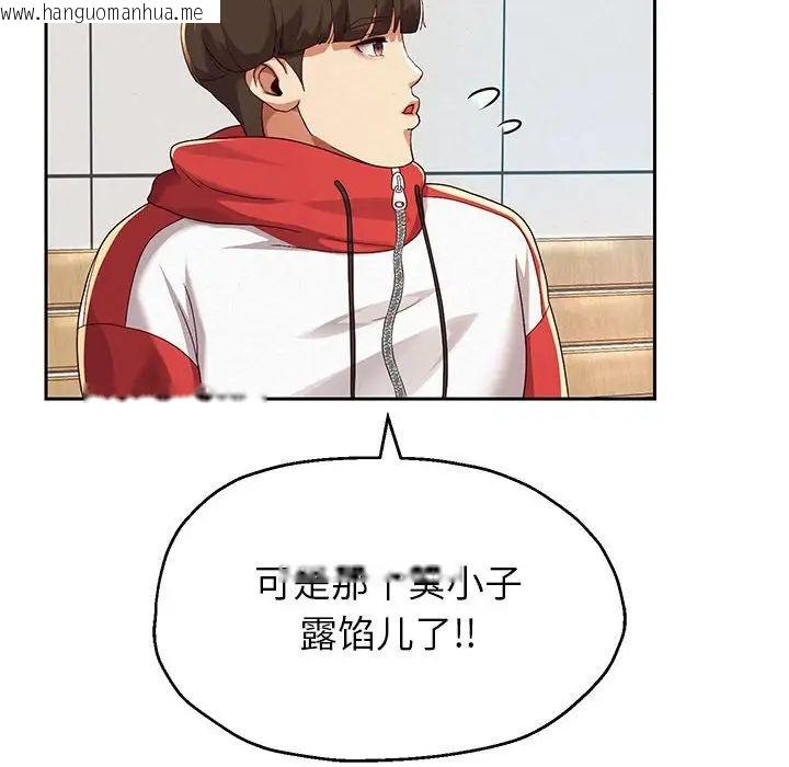 韩国漫画重生之长枪无敌韩漫_重生之长枪无敌-第6话在线免费阅读-韩国漫画-第173张图片