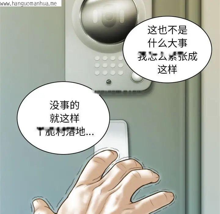 韩国漫画不可抗拒的吸引韩漫_不可抗拒的吸引-第7话在线免费阅读-韩国漫画-第70张图片