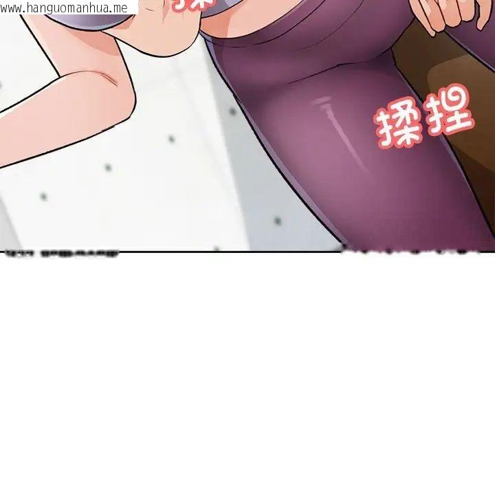 韩国漫画脱轨关系韩漫_脱轨关系-第4话在线免费阅读-韩国漫画-第11张图片