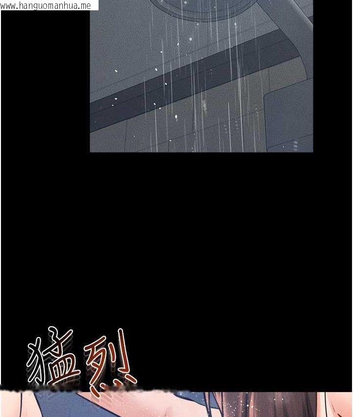 韩国漫画继母与继姐韩漫_继母与继姐-第25话-第一次是给哥，我好开心在线免费阅读-韩国漫画-第116张图片