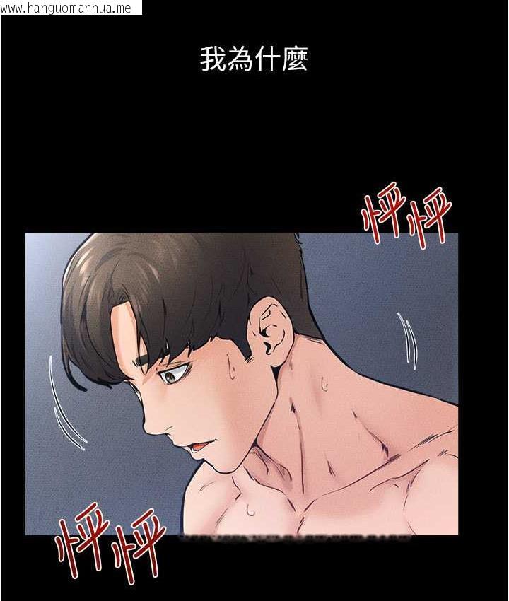 韩国漫画继母与继姐韩漫_继母与继姐-第25话-第一次是给哥，我好开心在线免费阅读-韩国漫画-第12张图片